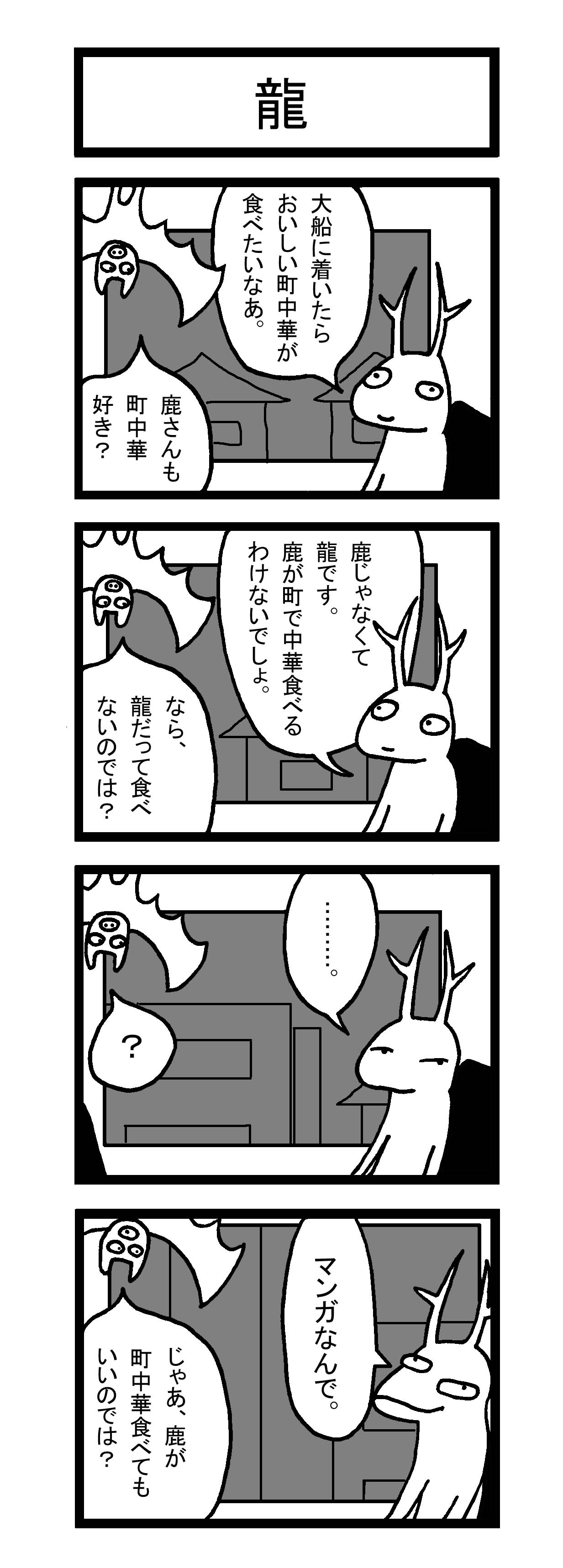 manga24.jpg