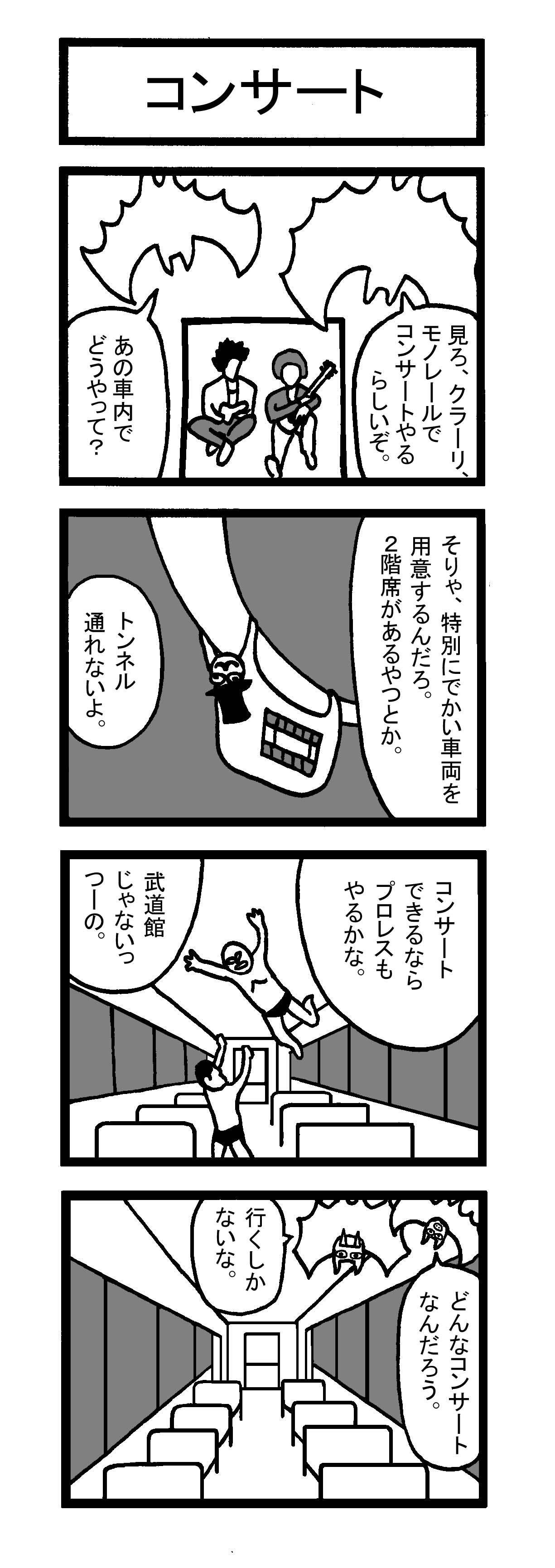 manga_18.jpg