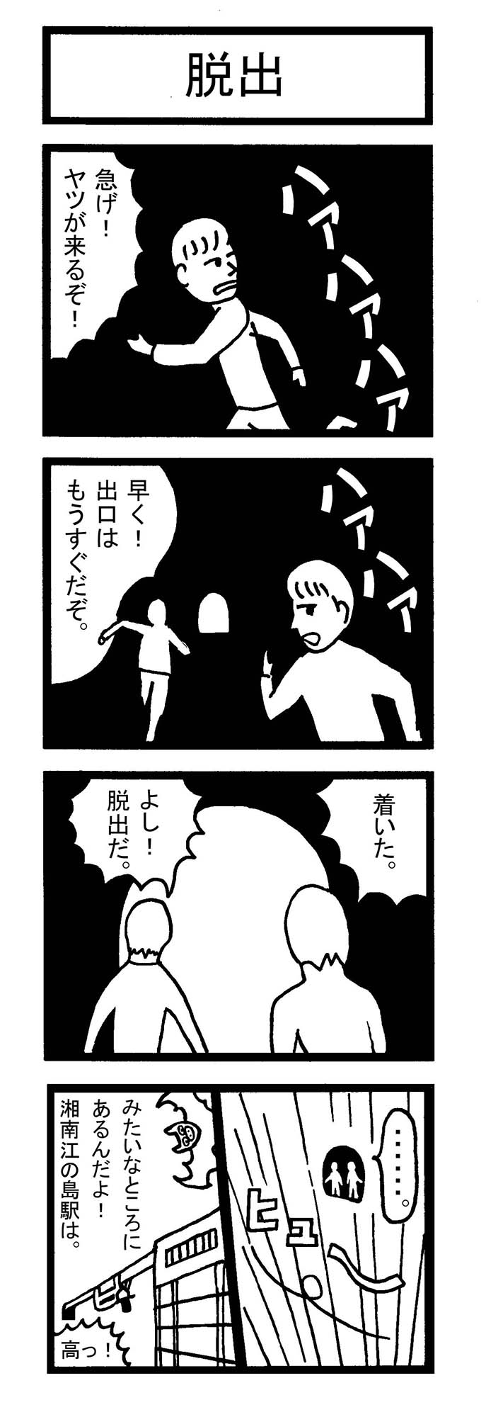 manga_19.jpg
