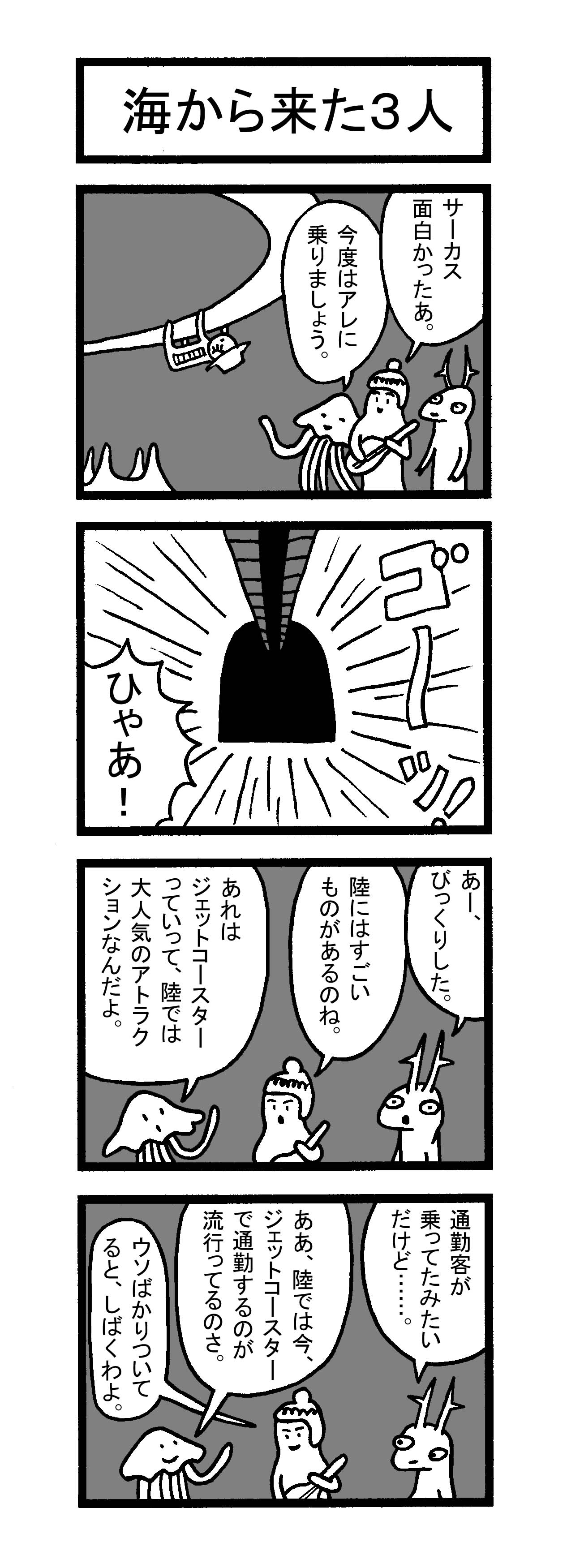 manga_22.jpg