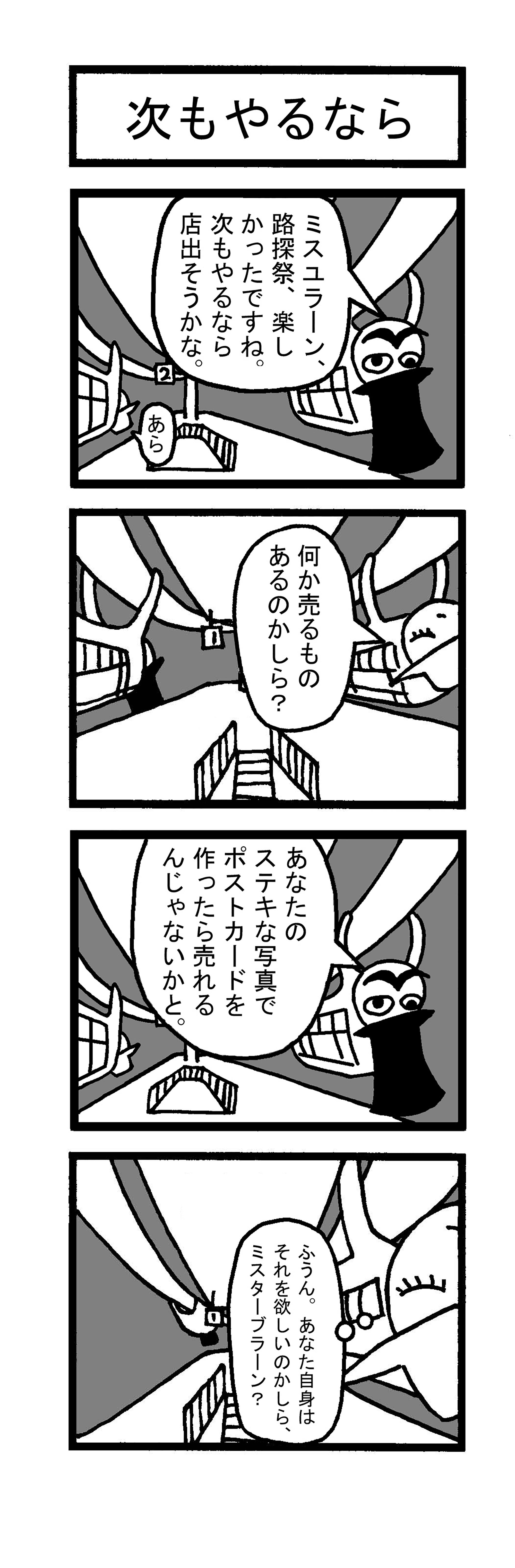 manga_26.jpg
