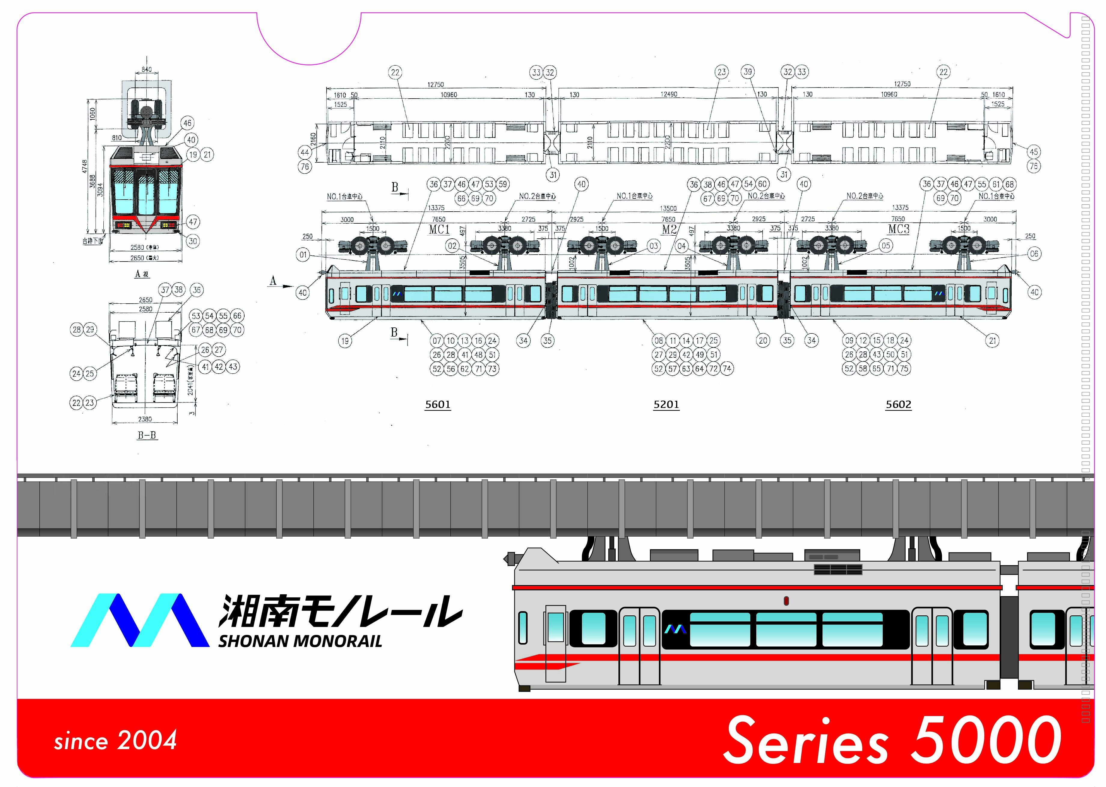 https://www.shonan-monorail.co.jp/news/upload/5000_240516-1_image.jpg